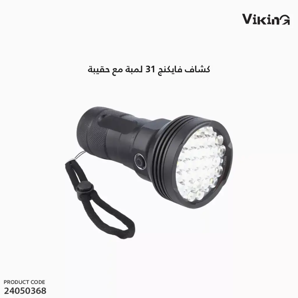  كشاف فايكنج 31 لمبة مع حقيبة