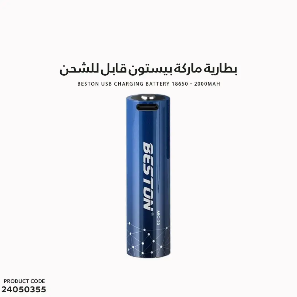 بطارية ماركة بيستون قابل للشحن 2000mAh