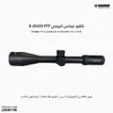 ETERNI TY 6-24X50 RI Flescope 1St /7295