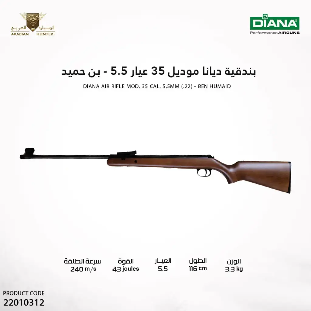 DIANA MOD 35 T06 CAL 5.5