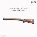 CZ 457 ROYAL STOCK rifle stock
