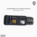 عدة تنظيف لجميع المسدسات والبنادق القصيرة GK18