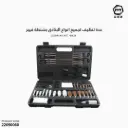 عدة تنظيف لجميع انواع البنادق  بشنطة فيبر GK26