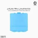 علبة لحفظ الرصاص عدد100 TB-906 مقاس 9mm   