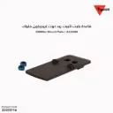 Red Dot Triggon Glock Mounting Base