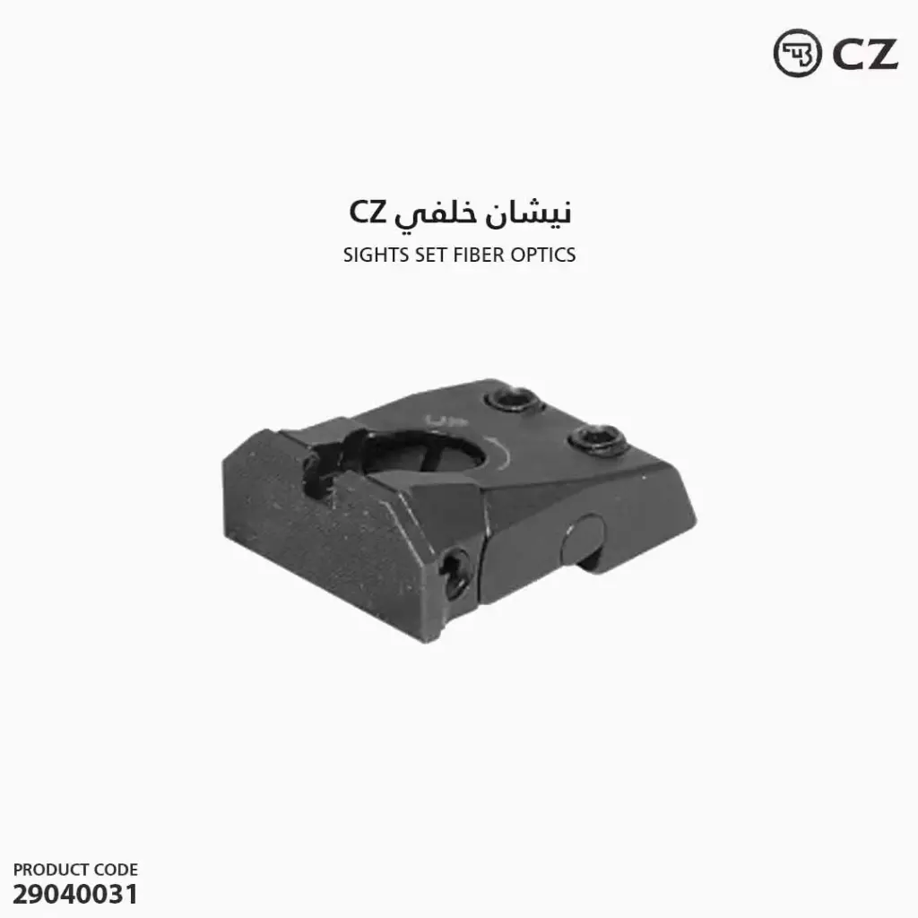 نيشان خلفي CZ 