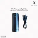 جهاز ايلي لقياس سرعة الطلقة