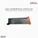 مخزن ذكي للتدريب علي الرماية والتصويب مع ليزر / مسدس سيج p320 