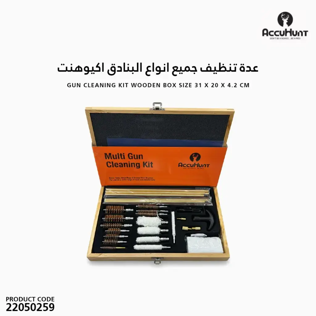 Universal GunCleaning Kit -Wooden Box size 31 x 20 x 4.2 cm-27210615