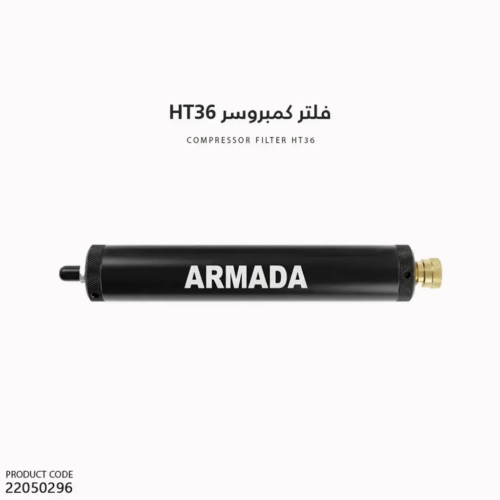 فلتر كمبروسر HT36