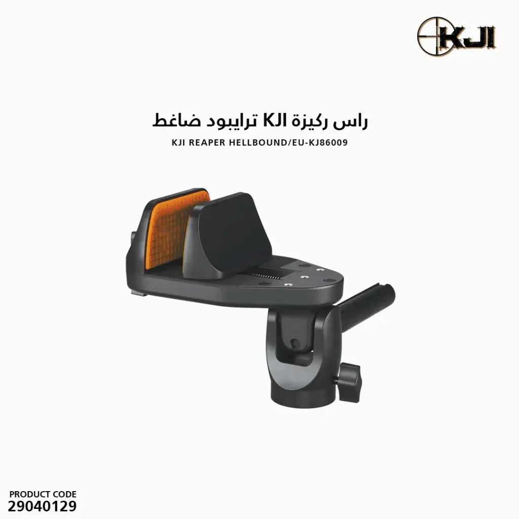 راس ركيزة KJI ترايبود ضاغط