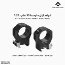 قواعد اركن متوسط 30 HRT-30126 / MM 1.26 