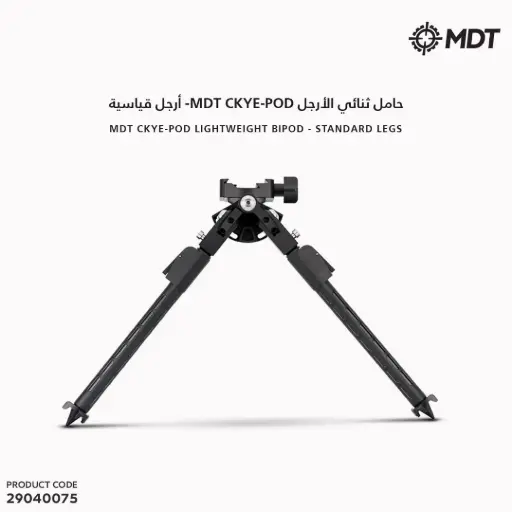 [29040075] MDT Accessories - LightweightCkyePod - RRS BTC - Standard Legs / 106343-BLK