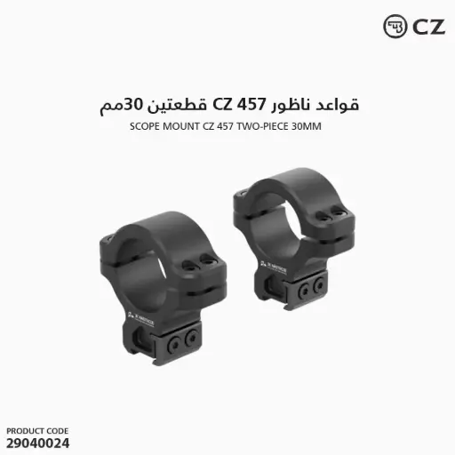 [29040024] Scope Mount CZ 457 Two-piece 30mm