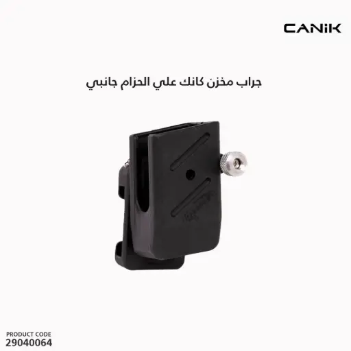 [29040064] CANiK® OPTIC INTERFACE #1/MMAC_034