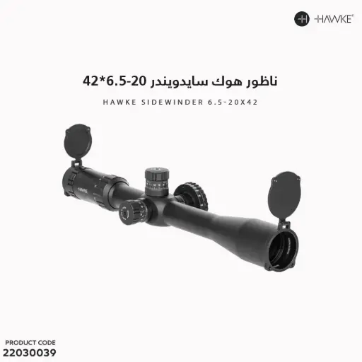 [22030039] ناظور هوك سايدويندر مقاس 6.5-20×42
