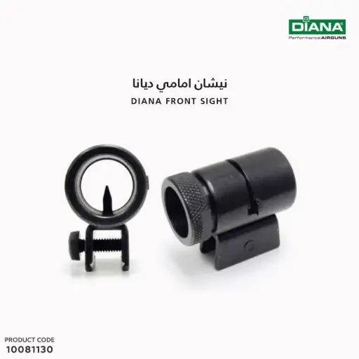 [10081130] نيشان امامي ديانا