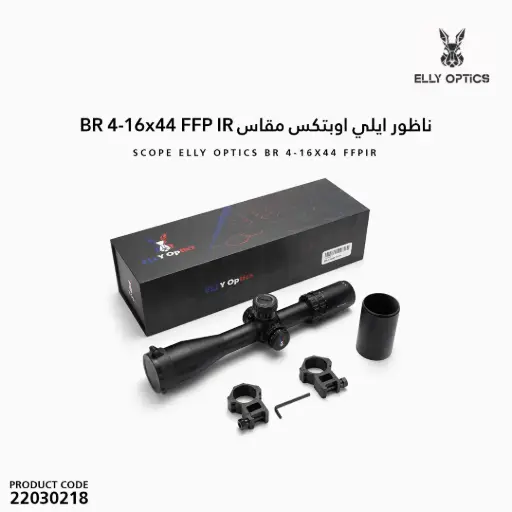 [22030218] BR 4-16x44 FFPIR