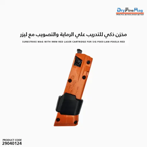 [29040124] DryFireMag®SureStrike Mag with 9mm RED Laser Cartridge for Sig P365/LAM-P365LK-RED