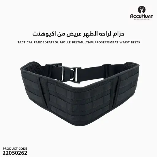 [22050262] Tactical PaddedPatrol Molle BeltMulti-PurposeCombat Waist Belts -571109