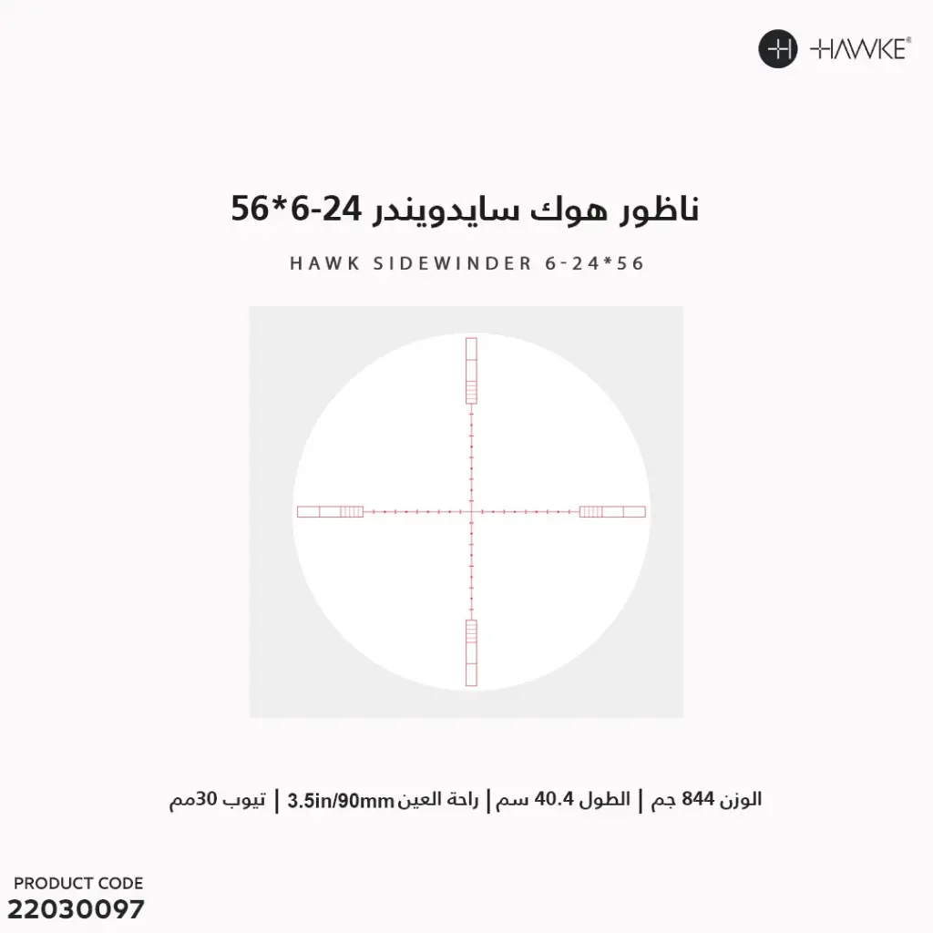 22030097.webp