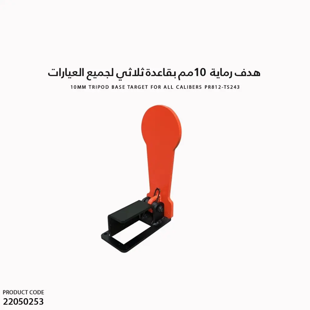 22050253-2.webp
