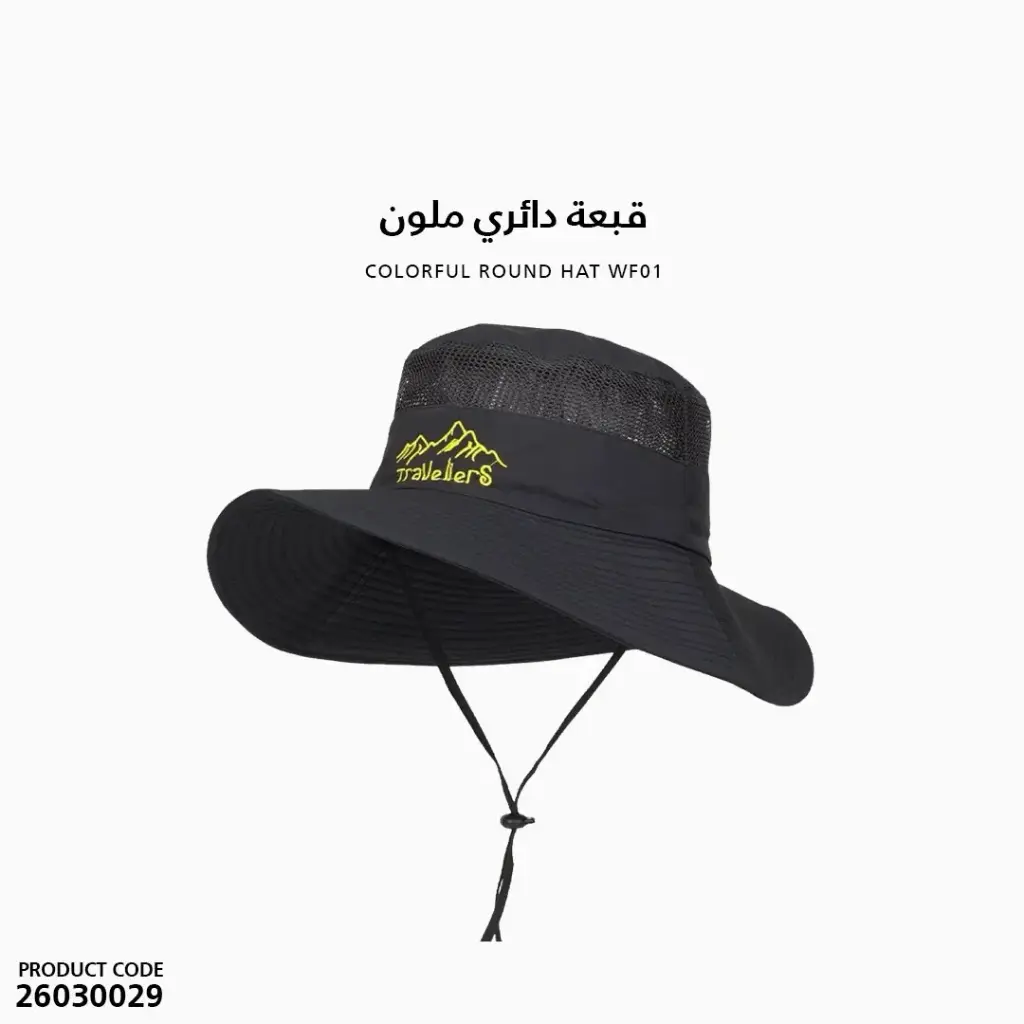 WF01 قبعة دائري ملون
