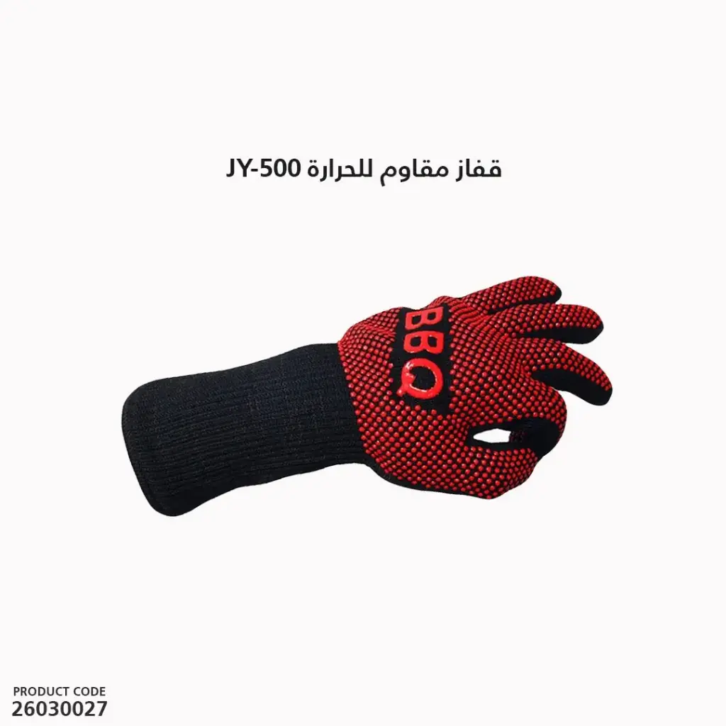 Heat Absorber Gloves JY-500 