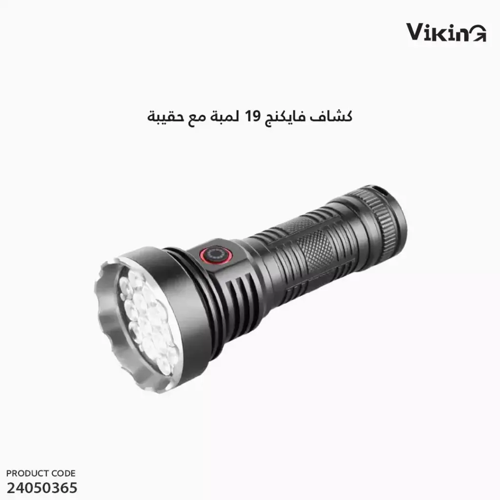 Viking Flashlight 19 LED 