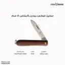 Fox Knives 300/18B