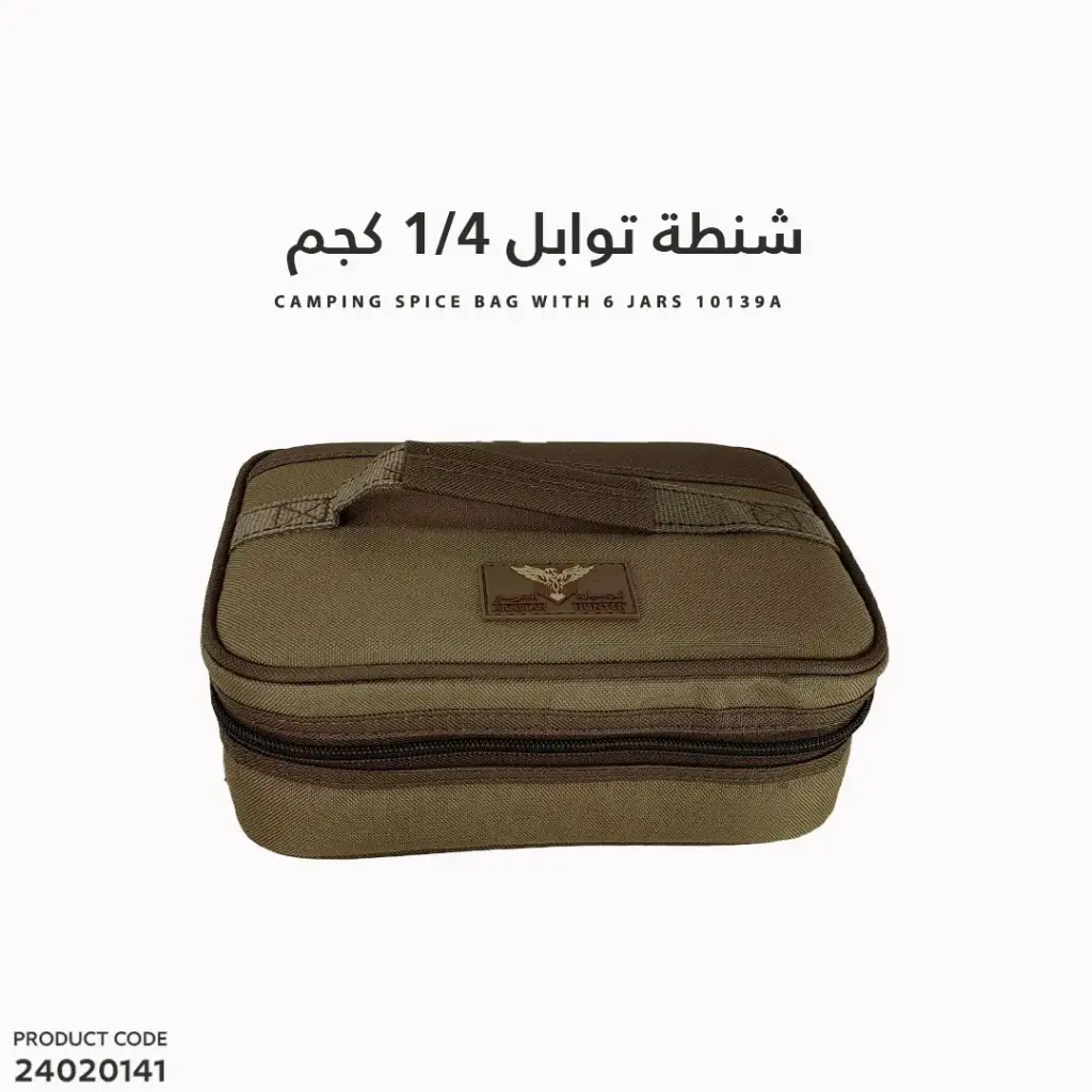 شنطة توابل  250جرام