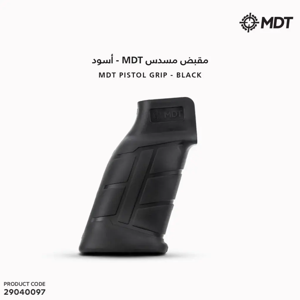 مقبض MDT اسود اليت / 103419
