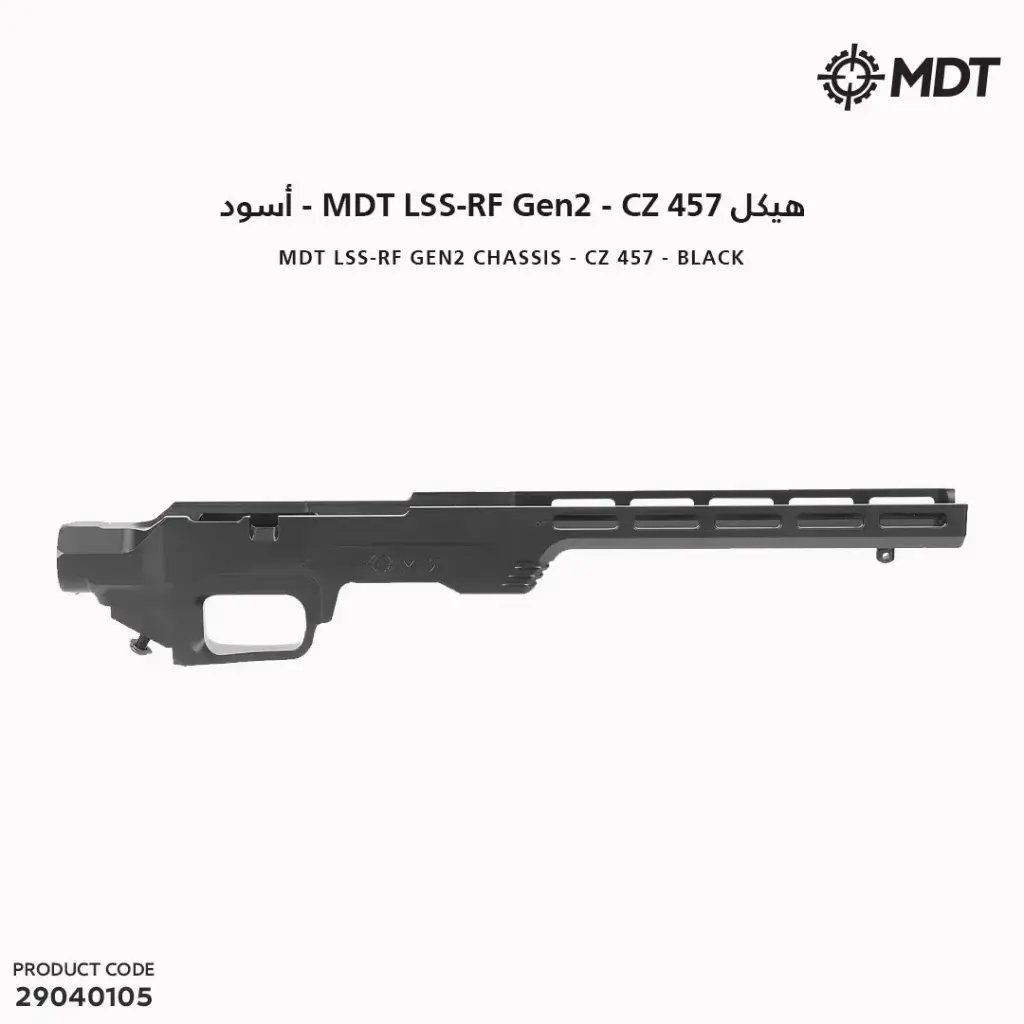 104486/ هيكل MDT – LSS RF – Gen2 – CZ457 اسود