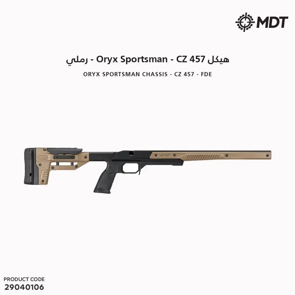 104751-هيكل Oryx – Sportsman – CZ457 رملي