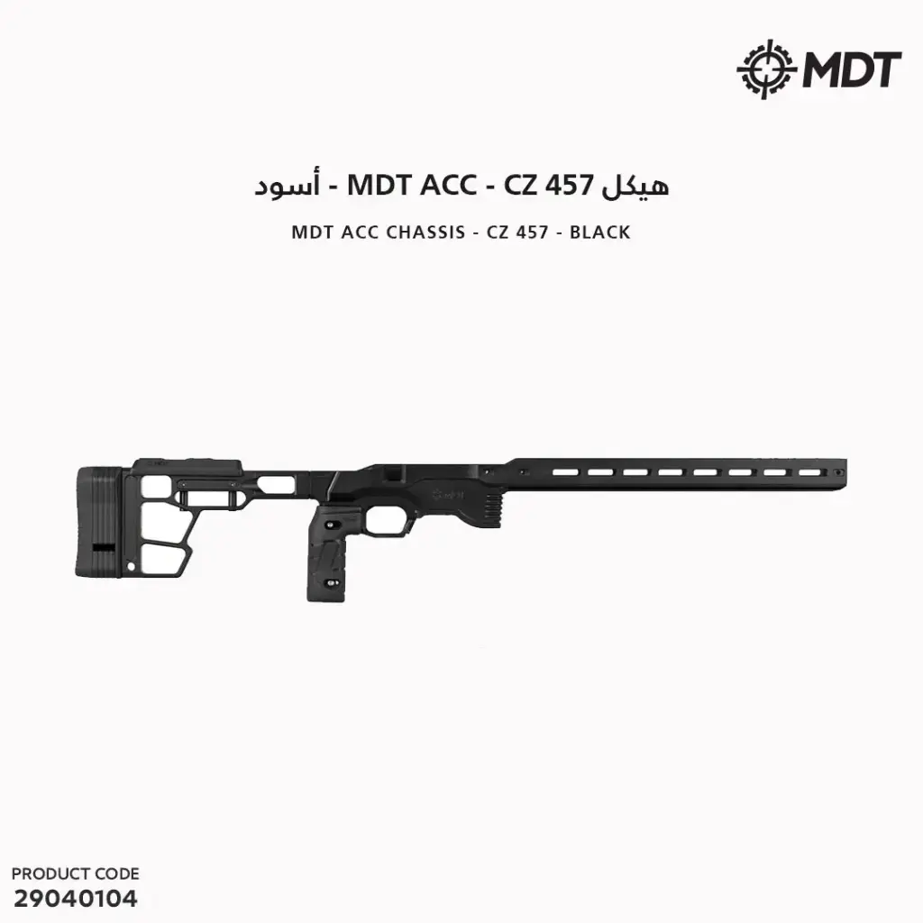 104819-هيكل MDT – ACC – CZ 457 اسود