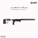 هيكل MDT - ACC - CZ 457 اسود