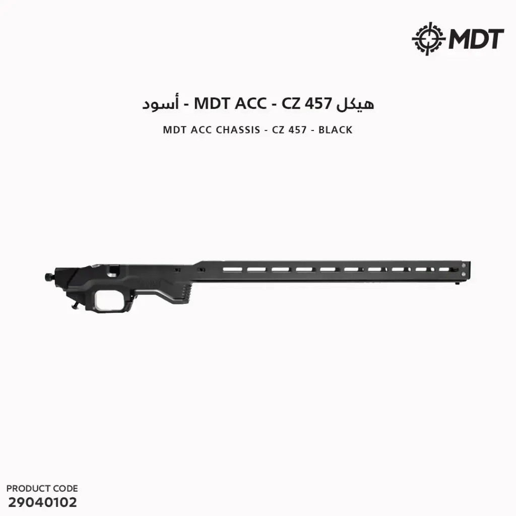 هيكل MDT - ACC - CZ 457 اسود