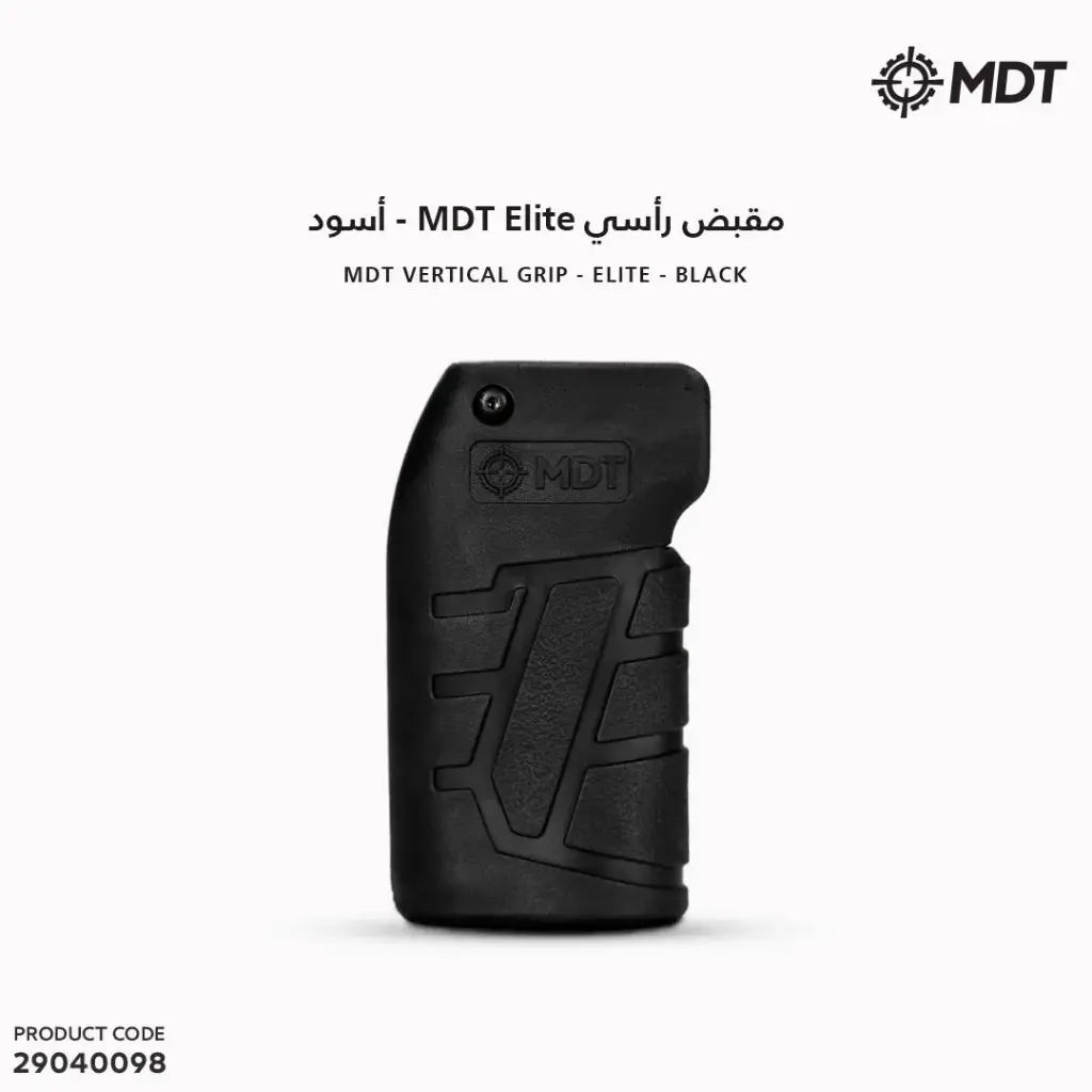 مقبض MDT  اليت  اسود عمودي / 105032