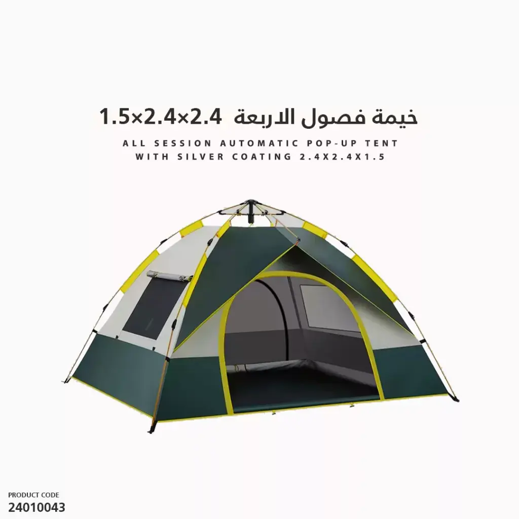 All Session Automatic Tent with Silver Coating 2.4x2.4x1.5