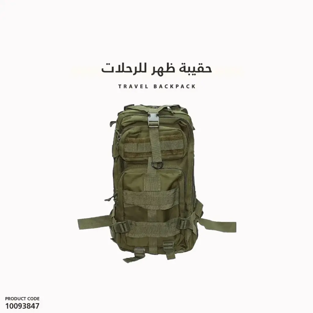 3P حقيبة ظهر جيشى