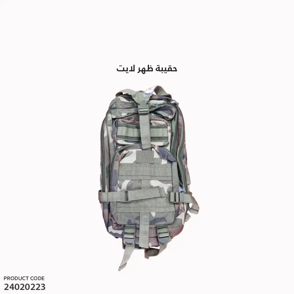 حقيبة ظهر لايت 3P 