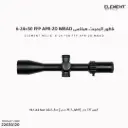 Element  Optics Helix 6-24x50 FFP APR-2D MRAD