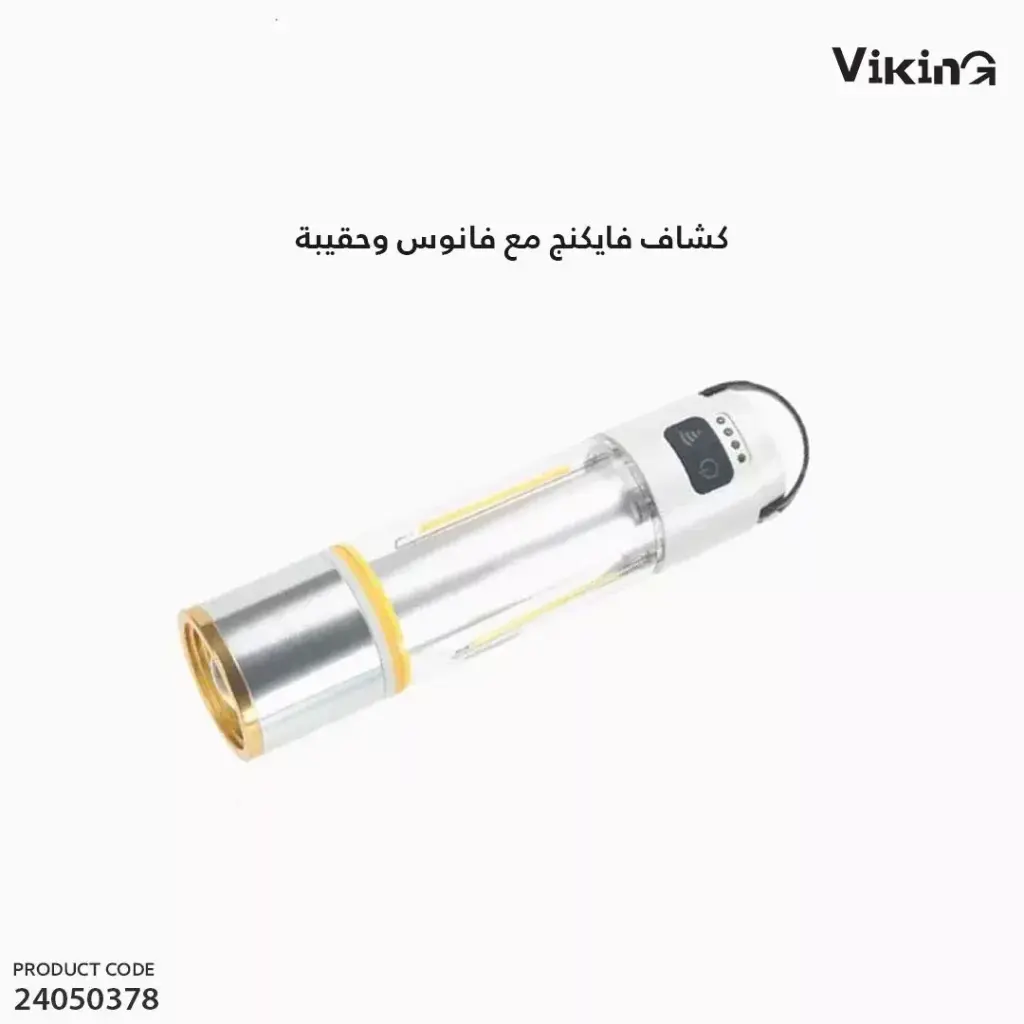 Viking Flashlight With Lamp 