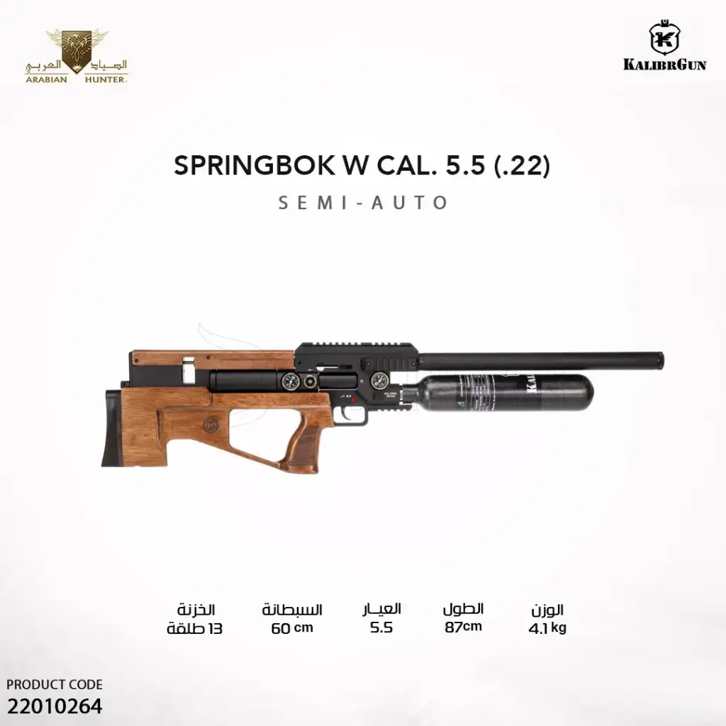 7,5 J Springbok W cal.22