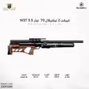 7.5 J Cricket II S Tactical 70Wst Cal.22
