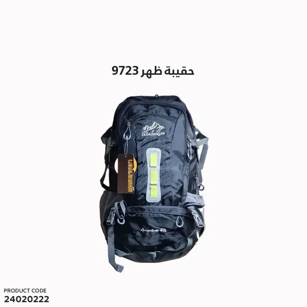 حقيبة ظهر 9723 