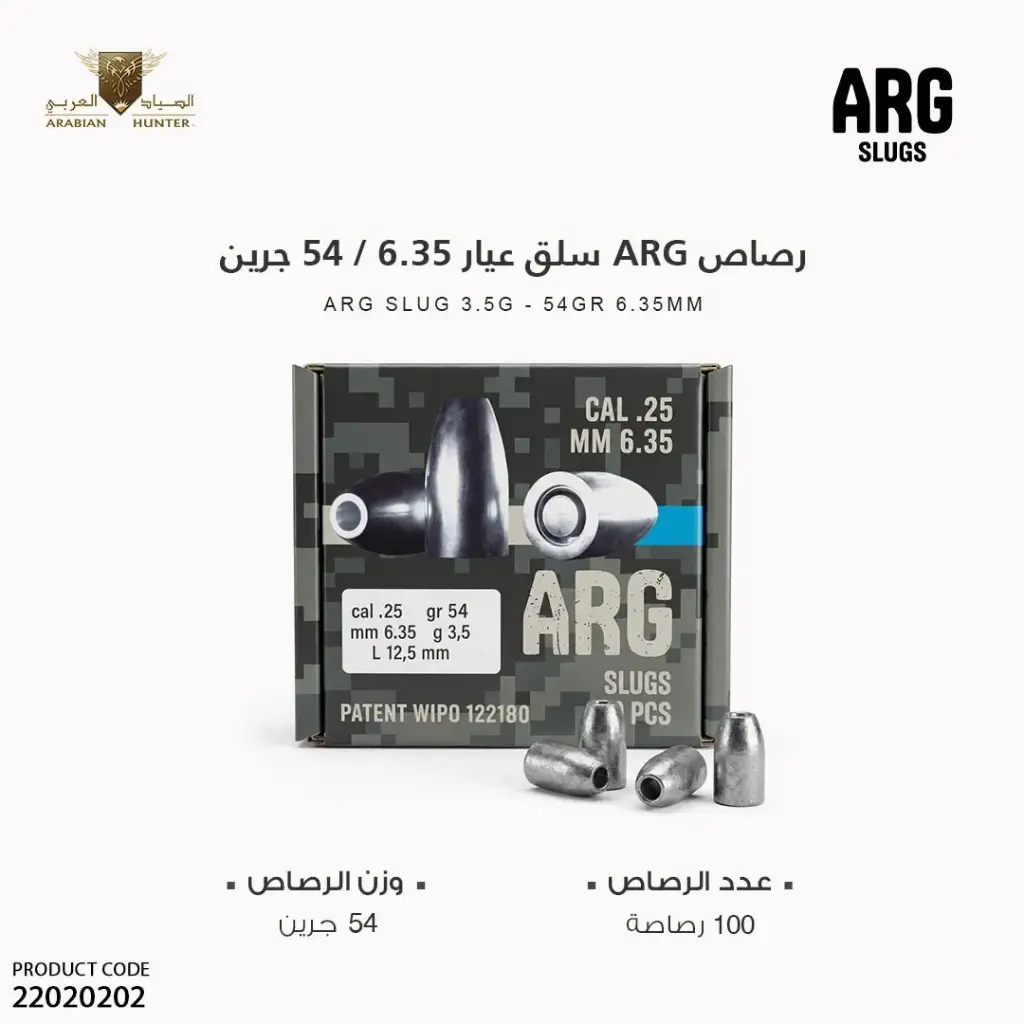 ARG SLUG 3.5g - 54gr 6.35mm (100)