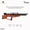 بندقية اير فينشري افينجر اكس خشب عيار 4.5