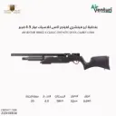 Air Venturi Avenge-X Classic, Synthetic Stock, Caliber -.177 (4.5mm)/[PY-5773-11790]