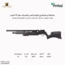Air Venturi Avenge-X Classic, Synthetic Stock, Caliber -.22 (5.5mm)/[PY-5773-11791]